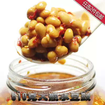 Guizhou flavor old altar water bean sauce cold hot pot seasoning rice 610g bottle (2 pieces optional in the whole store) 〕