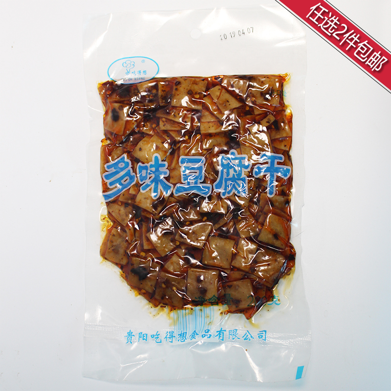 Guizhou snacks, dried beans, spicy beans, dried tofu snacks 200g (2 pieces in the store) 〕