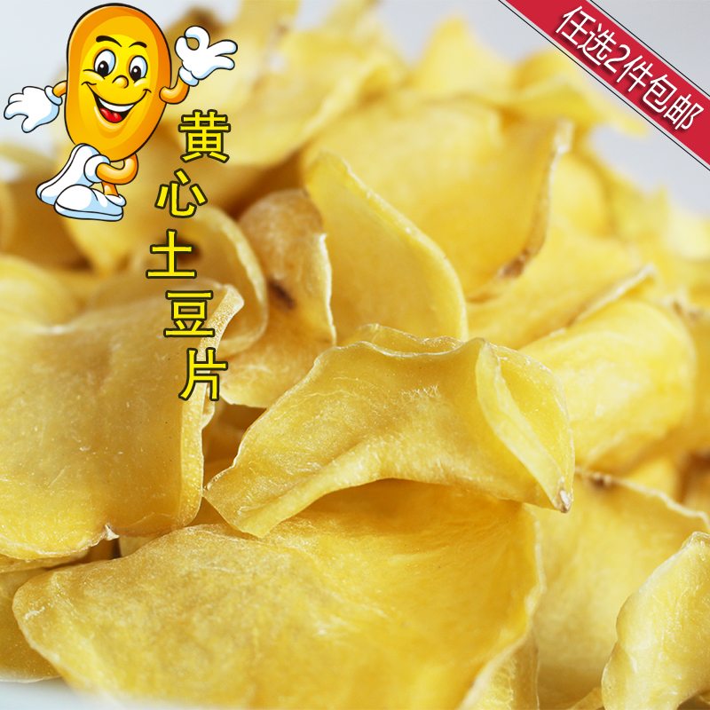 Guizhou Native and Yellow Heart Bean Flakes Original Ecology 250 gr (All Shop optional 2 pieces)