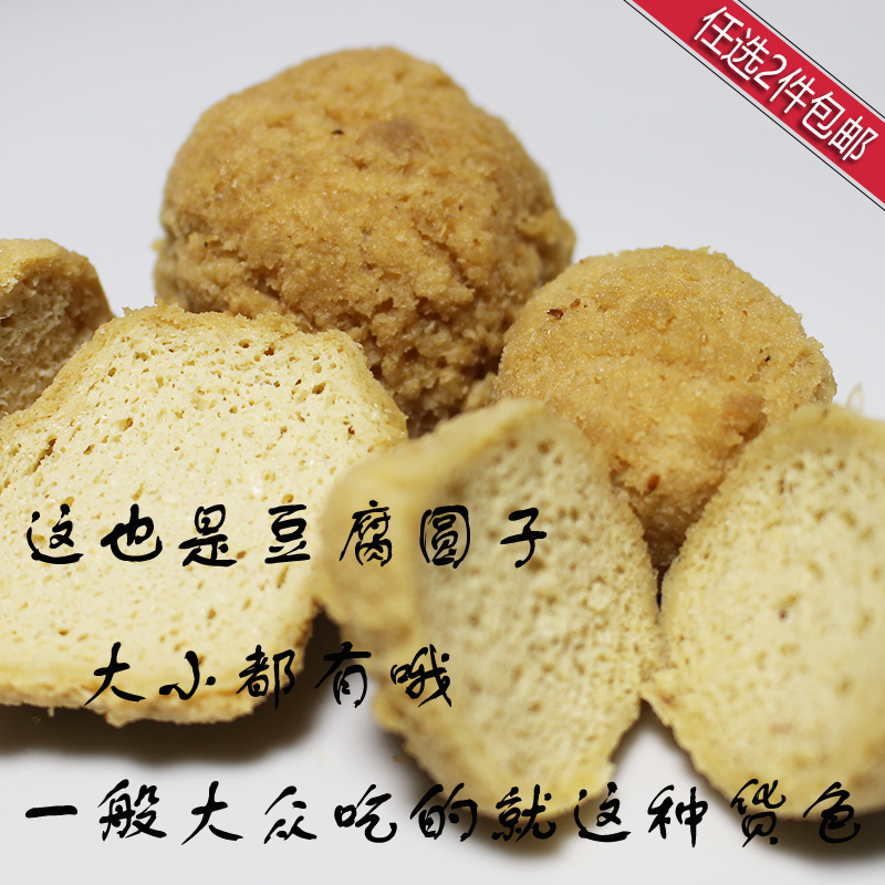 Tofu Yuanzi is available in size 1 catty 500 gr (whole store optional 2 pieces)