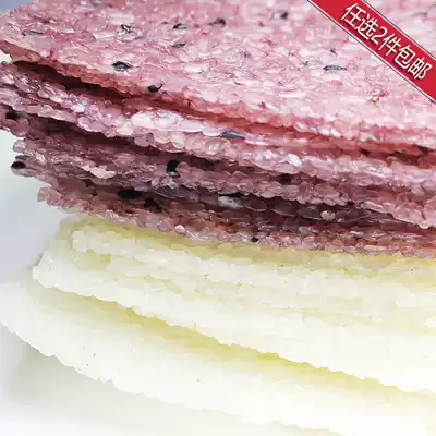 Guizhou Dushan glutinous rice pot and sweet rice flat farm hand-made 500 grams[Choose 2 pieces in the whole store]