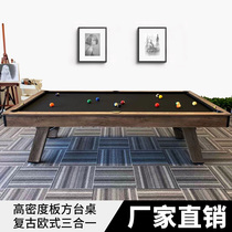 Billiard table multifunctional home table small light black 8 table tennis table nine ball table indoor table conference table