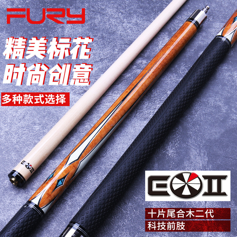 Wiley AG ten pieces of wood technology front Cue Ball head FURY American with 89 goals in the head table