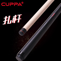 CUPPA jumper JP series billiards black eight small jumpers fancy jumping clubs American nine ball tie clubs
