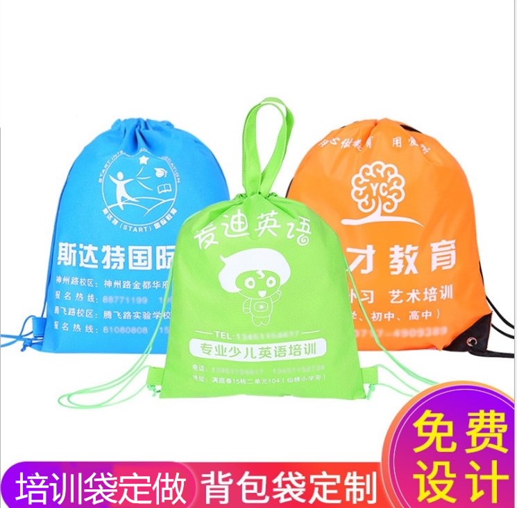 Non-woven cloth bag drawstring shoulder bag bag customized environmental protection bag customized training bag backpack factory direct sales