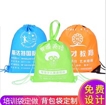 Non-woven Bag Bunch Pocket Draw Rope Double Shoulder Bag bag fixed for eco-friendly bag Custom training bag Backpack Manufacturer Direct Sales