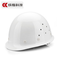 Chengkai Science & Technology GRP Safety Helmet Construction Work Breathable Safety Safety Safety Helmet Lao Bao Power Construction Miner