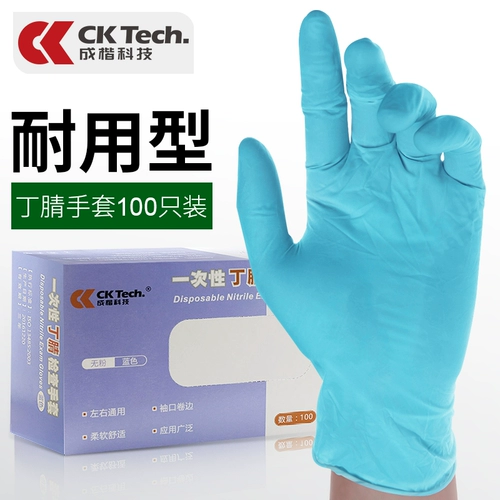 Отметка перчатки еда -Расположенный резиновые перчатки Медицинская хирургия Утолщенная долговечная лабораторная работа по дому по дому по дому.