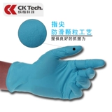 Отметка перчатки еда -Расположенный резиновые перчатки Медицинская хирургия Утолщенная долговечная лабораторная работа по дому по дому по дому.