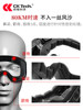 Windproof Goggles Can Be Worn over Glasses, Fully Enclosed, Anti-Fog, for Cycling, Delivery Riders, Cycling Glasses, Eye Mask, Wind-Blocking Helmet