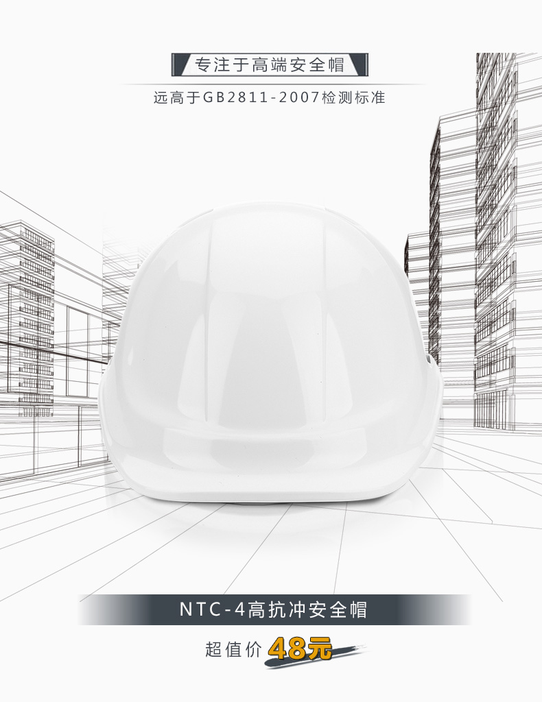 NTC-4_02