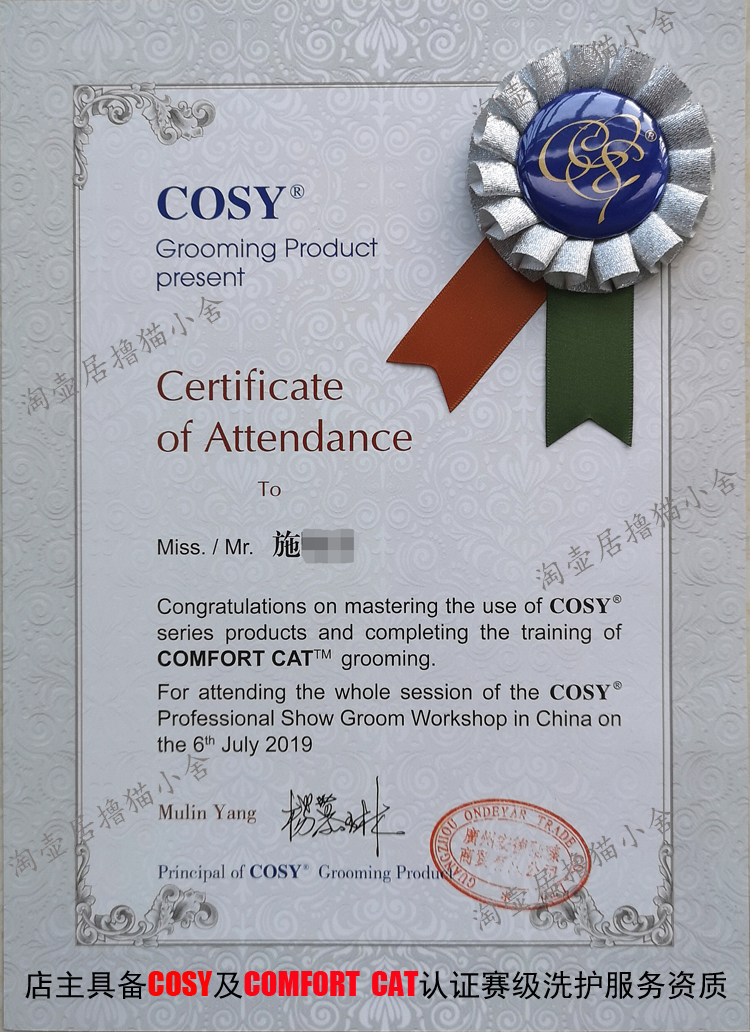 COZY làm sạch sâu thú cưng sữa tắm Cuộc đua mèo và chó tắm gội dầu gội mèo và chó phổ quát - Cat / Dog Beauty & Cleaning Supplies bàn chải lông pet