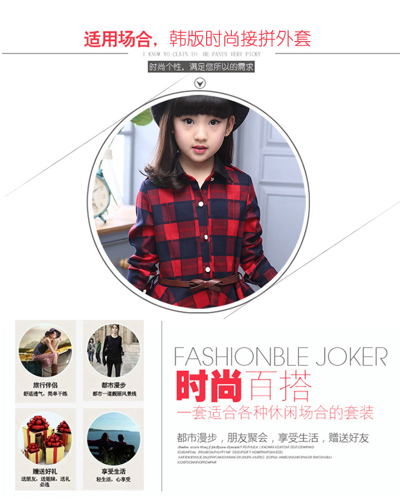 Robe enfant en mélange - Ref 2047914 Image 41