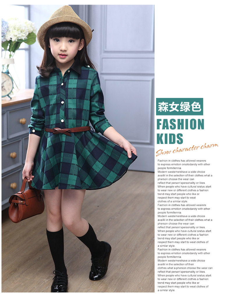 Robe enfant en mélange - Ref 2047914 Image 63