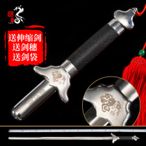  Yangs stainless steel telescopic sword performance sword contraction martial arts sword Elderly morning exercise folding sword male unopened blade