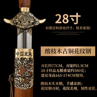 Сянген Розетт Деревянный бронзовый рисунок 28 дюймов