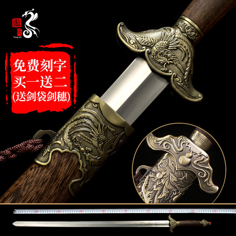 Longquan Yang Tai Sword Stainless Steel Lady Morning Fitness Sword Soft Sword Performing Sword Men Unopened