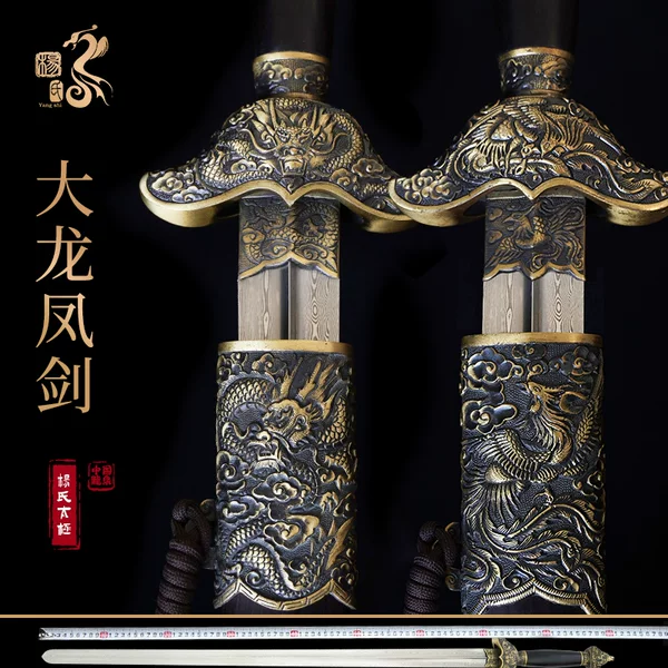 Товары от 杨氏旗舰