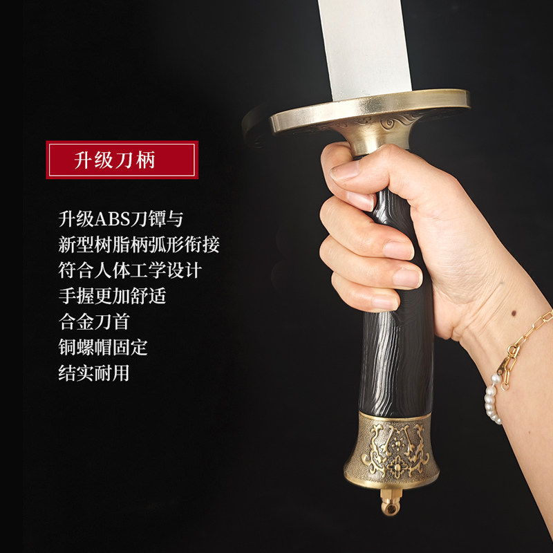 龙泉杨式太极刀大赛,男士响刀女士软刀儿童道具刀,传承武术之美!-太极剑-淘宝好物网