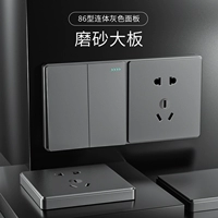 86 -тип отель соединен с коммутацией