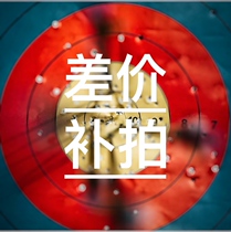 Special link for price difference postage freight order how much special link