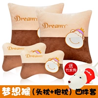 Dream Monkey [Four -Piece Set] коричневый+бамбуковый уголь собака