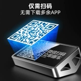 Перемещение номера телефона, WeChat Code Code Call Владелец QR -код COD
