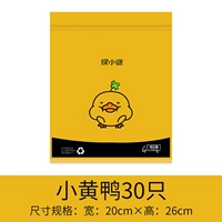 B.Duck, 30 упаковки