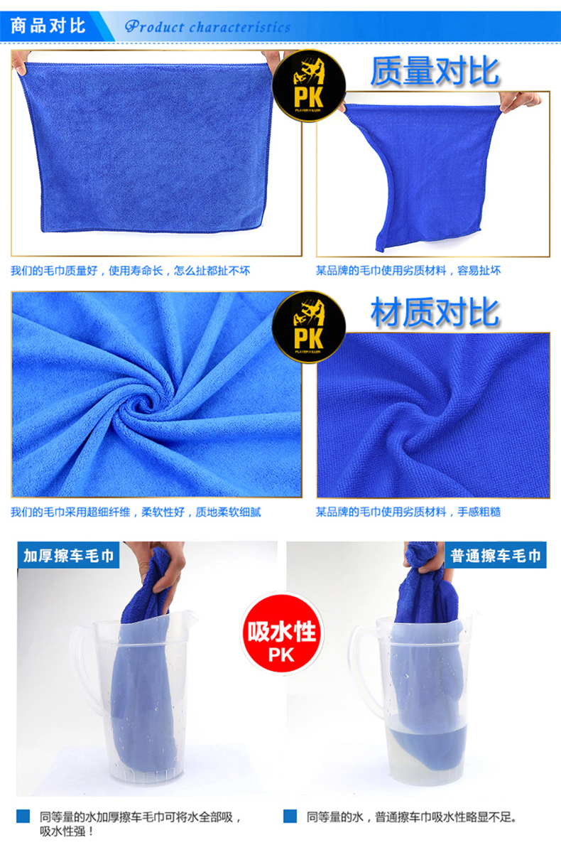 Khăn lau xe, khăn lau thấm nước, giẻ microfiber, xơ, dày, lớn, dụng cụ vệ sinh đặc biệt - Sản phẩm làm sạch xe dụng cụ vệ sinh xe ô tô