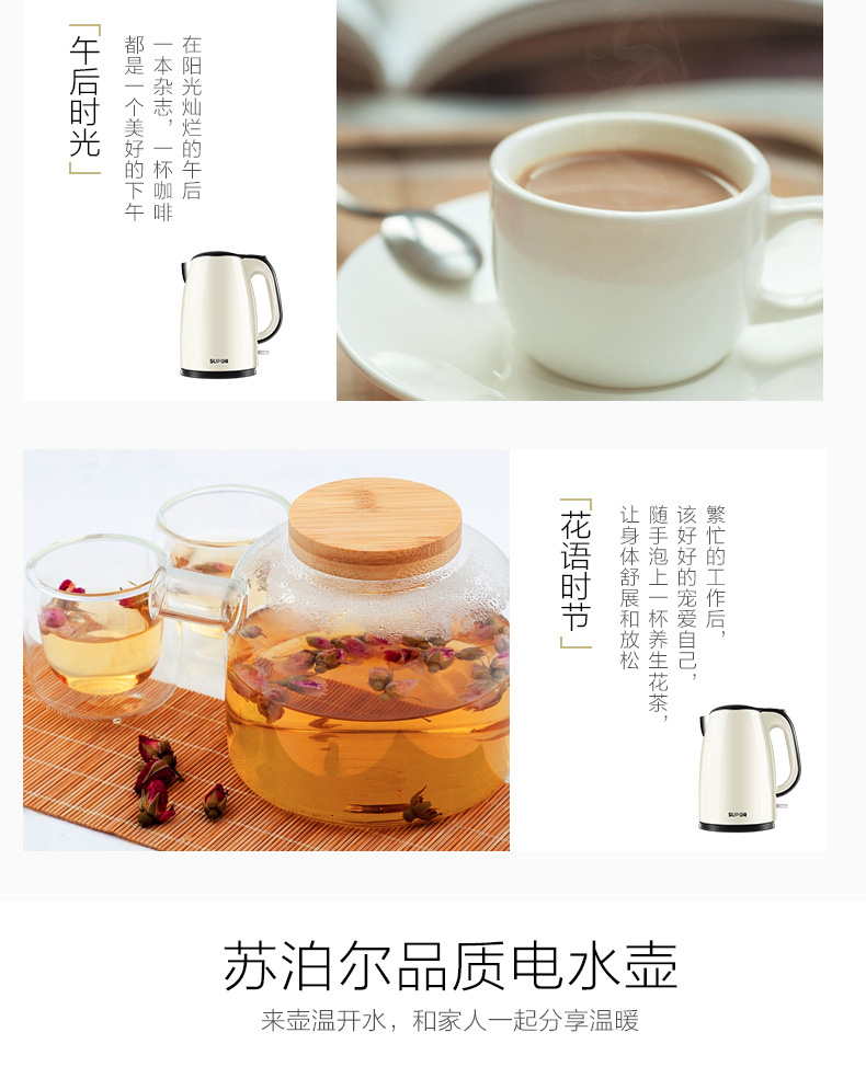 Supor ấm đun nước điện 304 thép không gỉ tự động tắt nguồn nước cách nhiệt ấm đun nước nhà đích thực - ấm đun nước điện am sieu toc braun