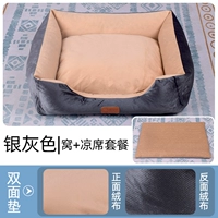 Серебряный пакет ковриков