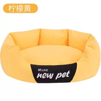 Лимон Huangquan разбирается