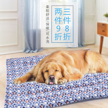 Dog mat sleeping with winter warm thickened dog blanket Autumn and winter cat mat four seasons universal dog sleeping mat supplies
