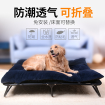Pet Row Army Bed Summer Dog Bed Teddy Small Dog Samoye Midsize Dog Season Universal Pooch Bed Foldable