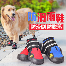 Dog shoes Small dog Teddy Golden Retriever Winter medium dog Large dog Pet dog shoes Non-slip soft soled shoes