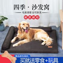 Dog kennel Winter warm detachable and washable dog bed Teddy pet nest Pet bed Four seasons universal small large dog pad