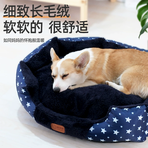 Снос собачьего гнезда может мыть плюшевую маленькую собачьную кровать четыре сезона общее животное гнездо зимнее теплое кошачье гнездо кошка кошка спящая подушка