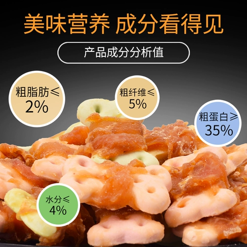 Петская закуска плюшевая золотая собачья пирог чистый зуб награда для собак бисквиты собака стоматора с собачьи собачьи печенье