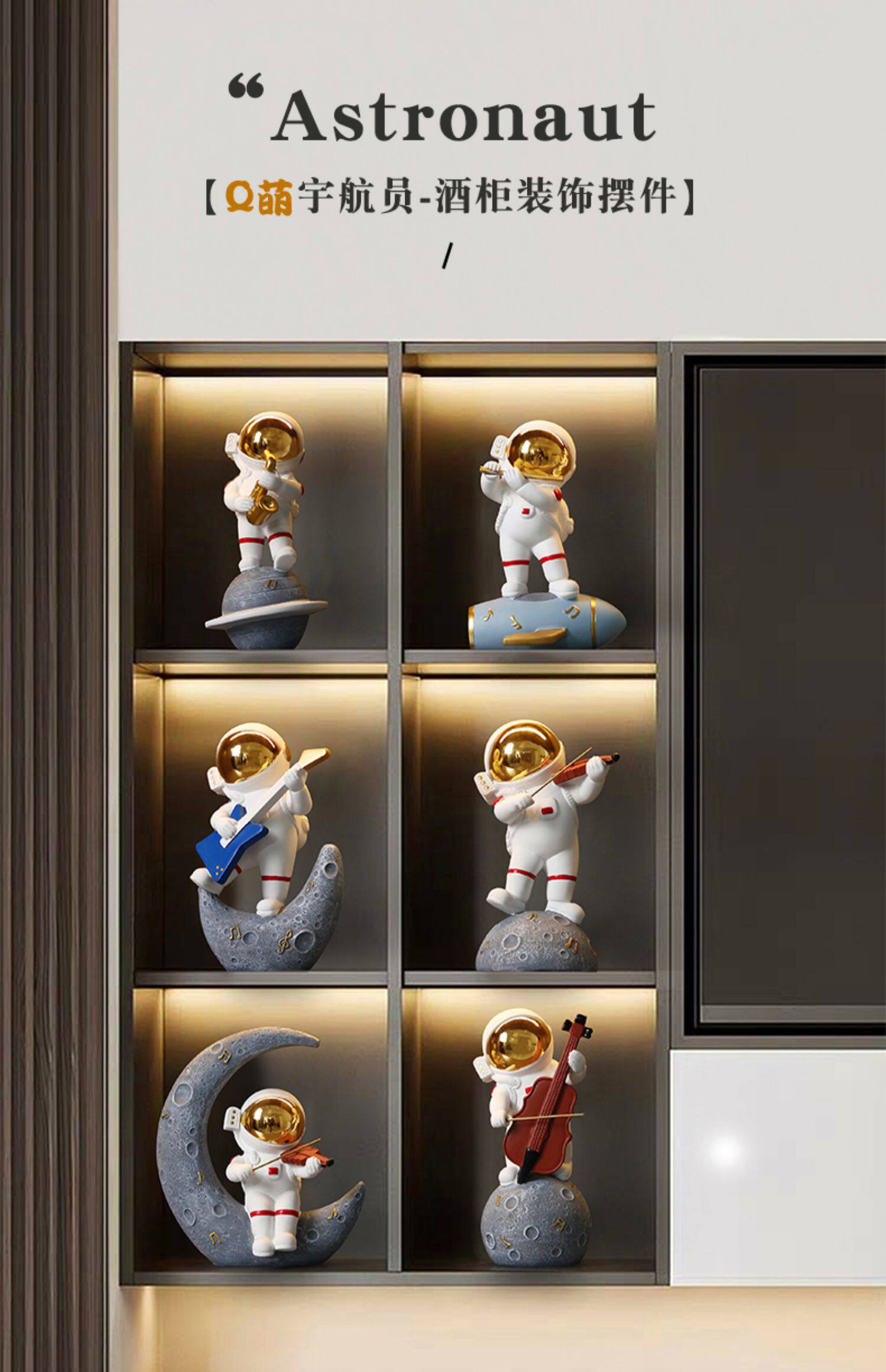 太空人创意酒柜摆件高档客厅电视柜玄关家居装饰品太空人轻奢摆设详情1