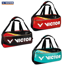 Wikdovictor Triumph Badminton Bag Single Shoulder Handheld Contest HEAT INSULATION RACQUET LAYER BR9609 SPORTS BAG