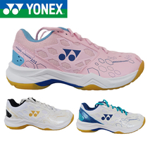 YONEX Younnieks Badminton Shoes Summer Breathable Professional Summer Breathable Shock Absorbing sneakers SHB101CR