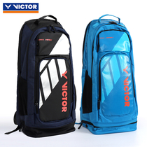 VICTOR Triumph Badminton Bag double shoulder bag Victor long male and female Backpack Professional BR8810