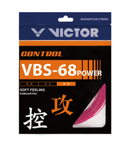 victor victory badminton line resistant badminton racket line network cable VBS-68P badminton line Uknicks