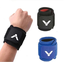 Victory VICTOR Weikdo badminton protective gear SP151 wrist-protection pressurized wrist strap