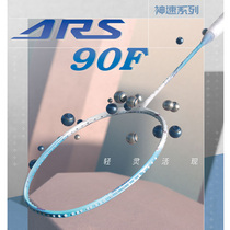 VICTOR Triumph Badminton Racket God Speed 90F Full Carbon Fiber ARS-90F Light Hearn Live Speed Type Racket