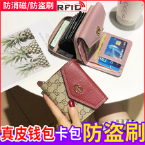 2022 new ladies wallet shorts genuine leather delicately upscale small card bag women style fashion money clip folded leather wallet