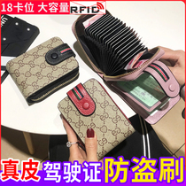 Cabal womens style refined upscale driving license leather jacket genuine leather ultra-thin and small blocking multi-capacity document cutting sleeve female