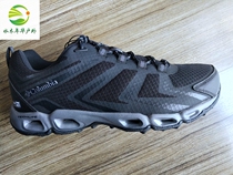 Columbia Colombia outdoor 19 spring and summer new mens waterproof breathable slow tremor hiking shoes BM4600