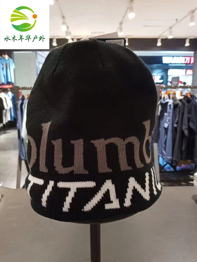 Autumn and winter New products Colombia outdoor men and women sports knitted hat protective ear warm winter hat CU0138