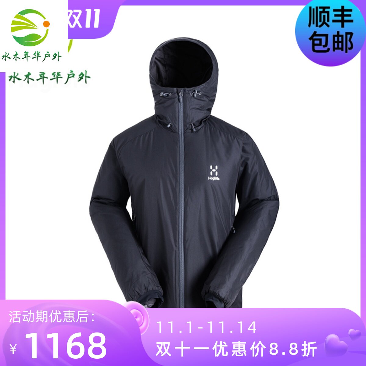 New autumn and winter Haglofs matchstick outdoor sports men's warm jacket 603745